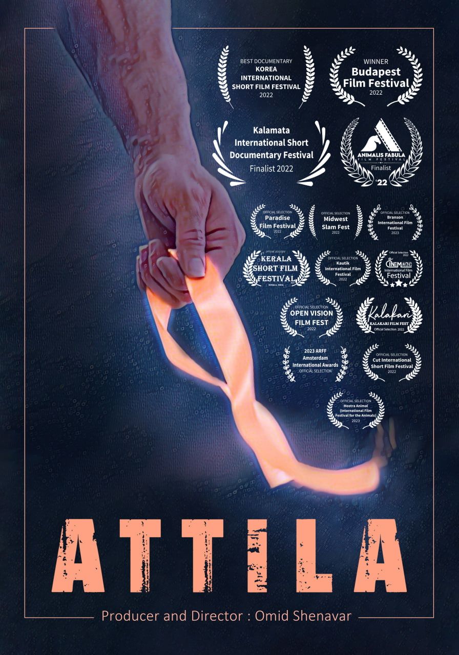 مستند آتیلا